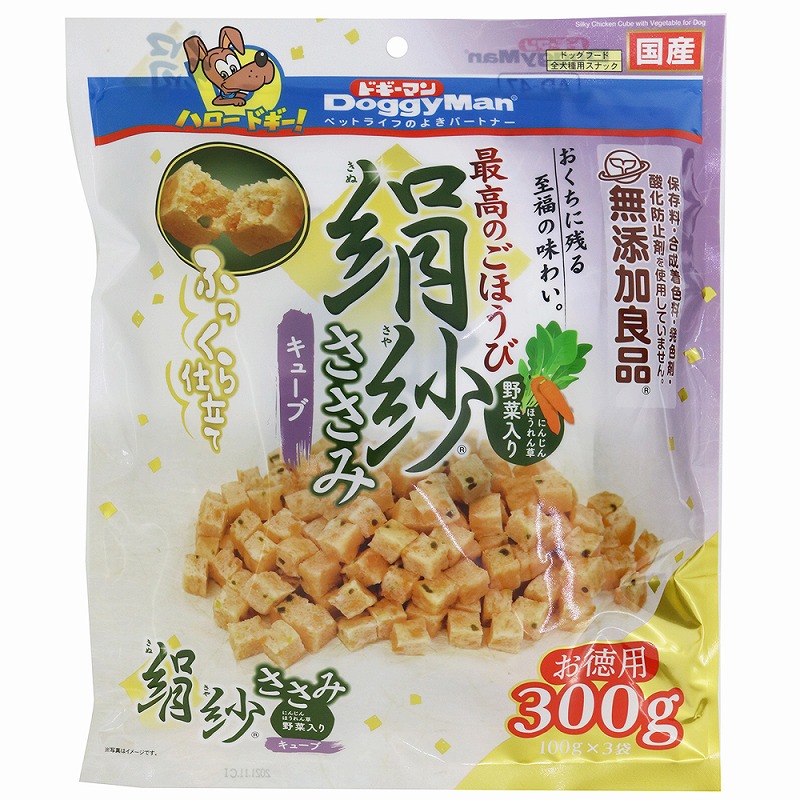 ［ドギーマンハヤシ］絹紗 キューブ 野菜入り 300g (100g×3袋)