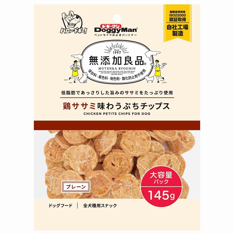 ［ドギーマンハヤシ］無添加良品 鶏ササミ味わうぷちチップス プレーン 145g