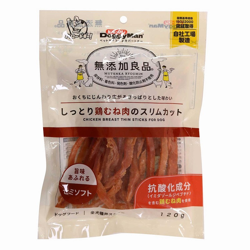 ［ドギーマンハヤシ］無添加良品 しっとり鶏むね肉のスリムカット 120g