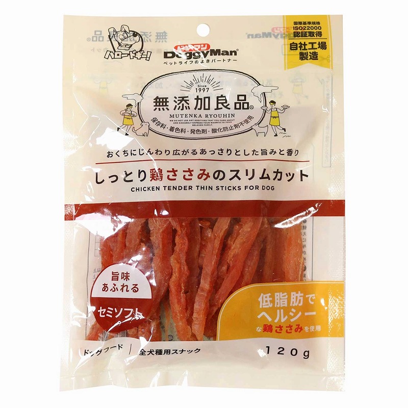 ［ドギーマンハヤシ］無添加良品 しっとり鶏ささみのスリムカット 120g