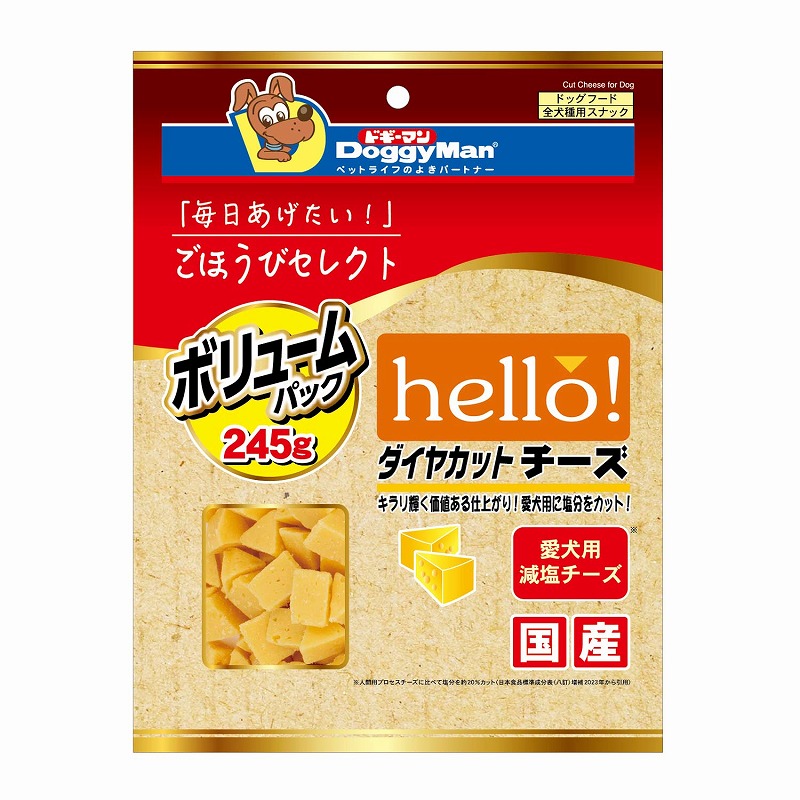 ［ドギーマンハヤシ］ごほうびセレクト hello！ ダイヤカットチーズ ボリュームパック 245g