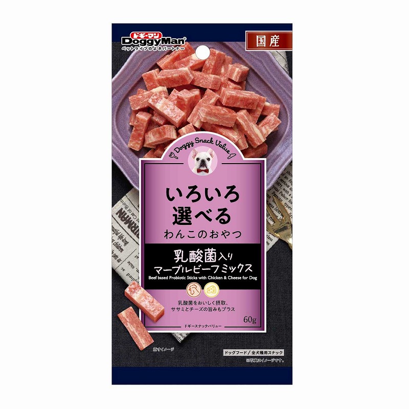 ［ドギーマンハヤシ］ドギースナックバリュー 乳酸菌入りマーブルビーフミックス 60g