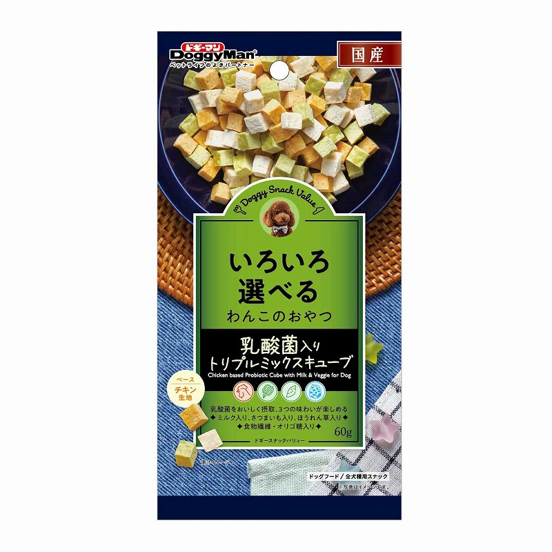 ［ドギーマンハヤシ］ドギースナックバリュー 乳酸菌入りトリプルミックスキューブ 60g