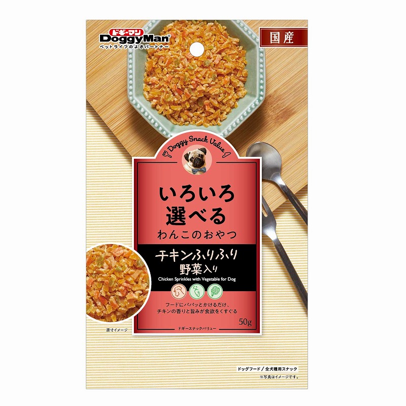 ［ドギーマンハヤシ］ドギースナックバリュー チキンふりふり 野菜入り 50g