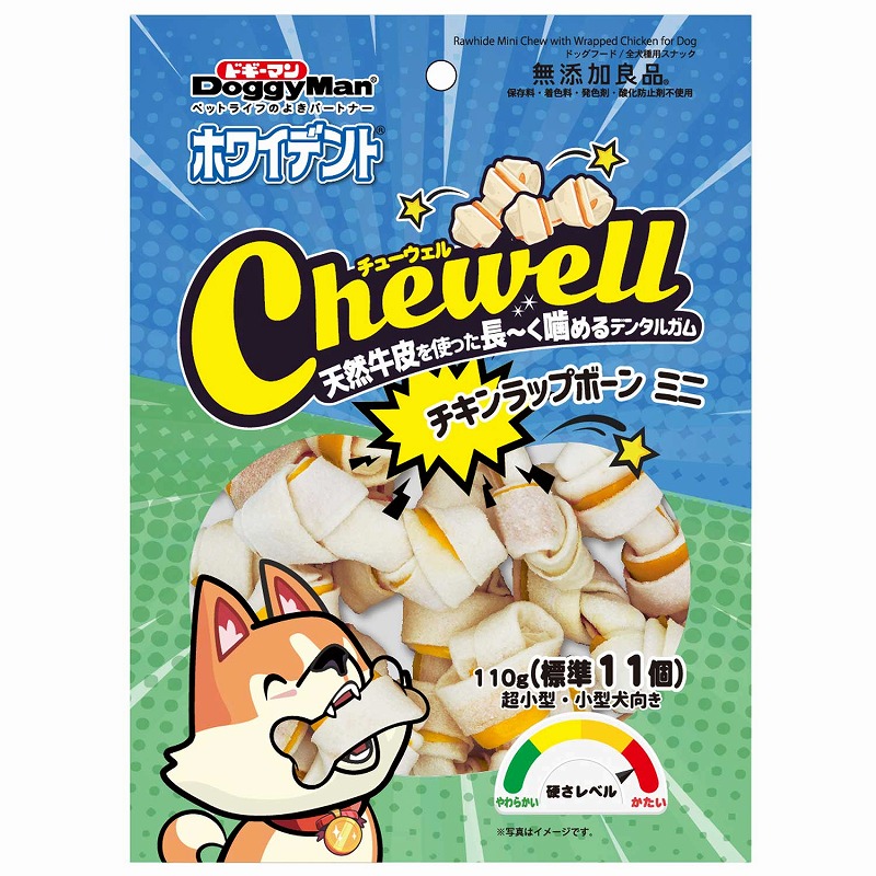 ［ドギーマンハヤシ］ホワイデント Chewell チキンラップボーンミニ 110g(標準11個)