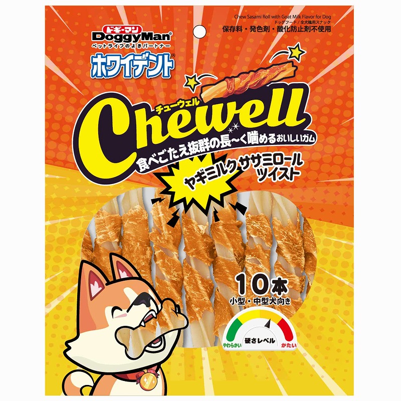 ［ドギーマンハヤシ］ホワイデント Chewell ヤギミルクササミロールツイスト 10本