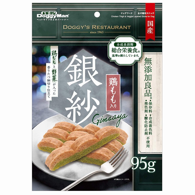 ［ドギーマンハヤシ］銀紗 鶏ももと野菜が入った香り立つ細切り仕立て 95g