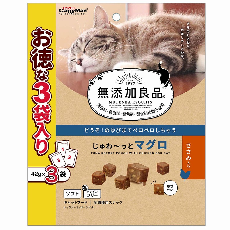 ［ドギーマンハヤシ］無添加良品 じゅわ～っとマグロ ささみ入り 42g×3袋