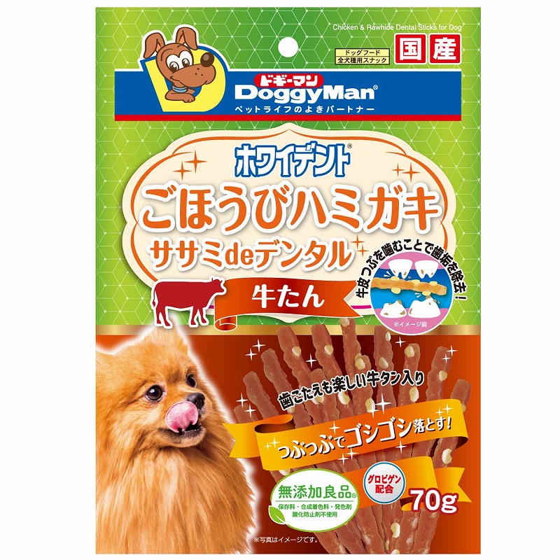 ［ドギーマンハヤシ］ホワイデント ササミdeデンタル 牛タン 70g