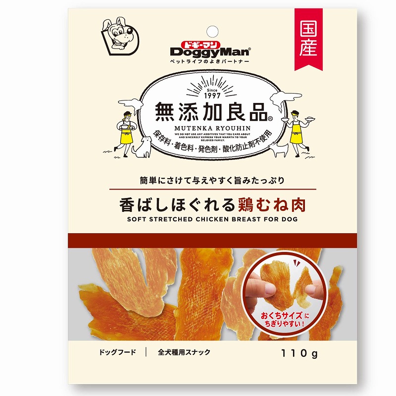 ［ドギーマンハヤシ］無添加良品 香ばしほぐれる鶏むね肉 110g