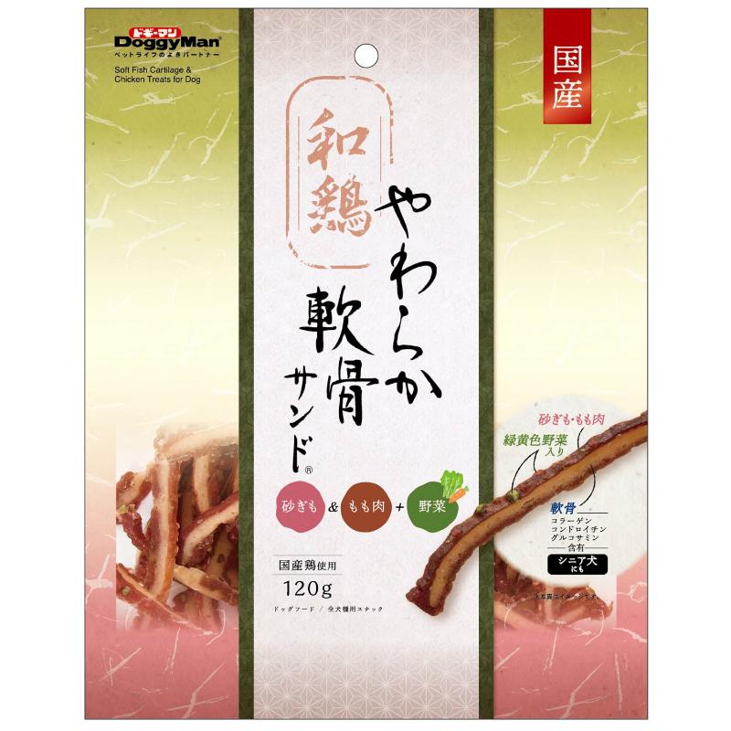 [ドギーマンハヤシ]  和鶏やわらか軟骨サンド 砂ぎも＆もも肉+野菜 120g