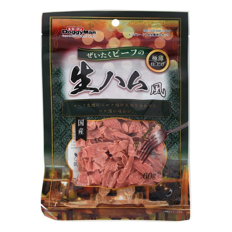 [ドギーマンハヤシ] ぜいたくビーフの生ハム風 60g