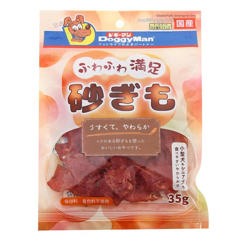 [ドギーマンハヤシ] ふわふわ満足砂ぎも 35g