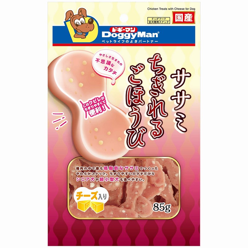 ［ドギーマンハヤシ］ササミちぎれるごほうび チーズ入り 85g