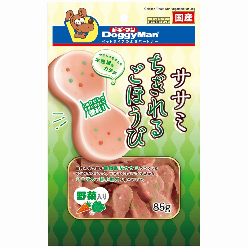 ［ドギーマンハヤシ］ササミちぎれるごほうび 野菜入り 85g