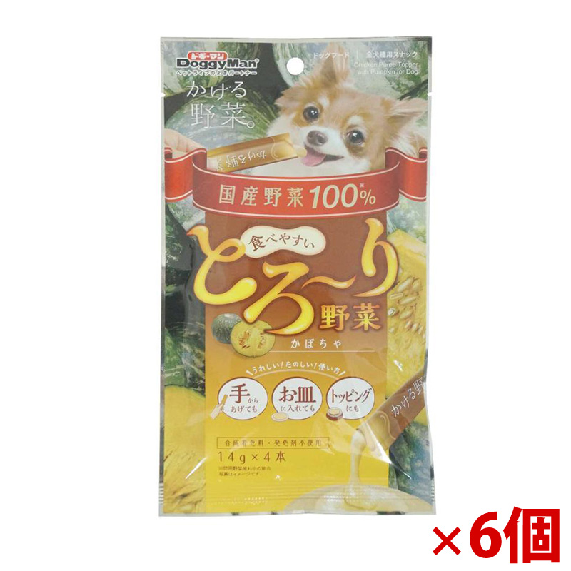 【アウトレット】［ドギーマンハヤシ］かける野菜 かぼちゃ14g×4本×6個セット