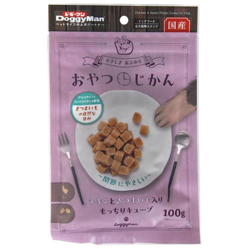 ［ドギーマンハヤシ］おやつじかん チキンとさつまいも入りもっちりキューブ 100g