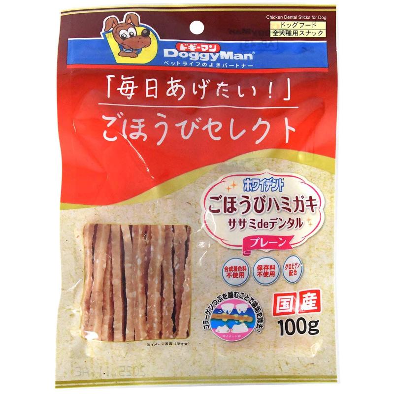 ［ドギーマンハヤシ］ごほうびセレクト ホワイデント ササミdeデンタル プレーン 100g