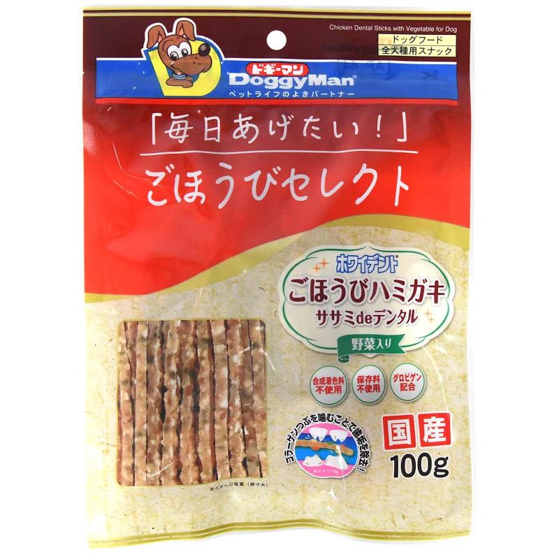 ［ドギーマンハヤシ］ごほうびセレクト ホワイデント ササミdeデンタル 野菜入り 100g