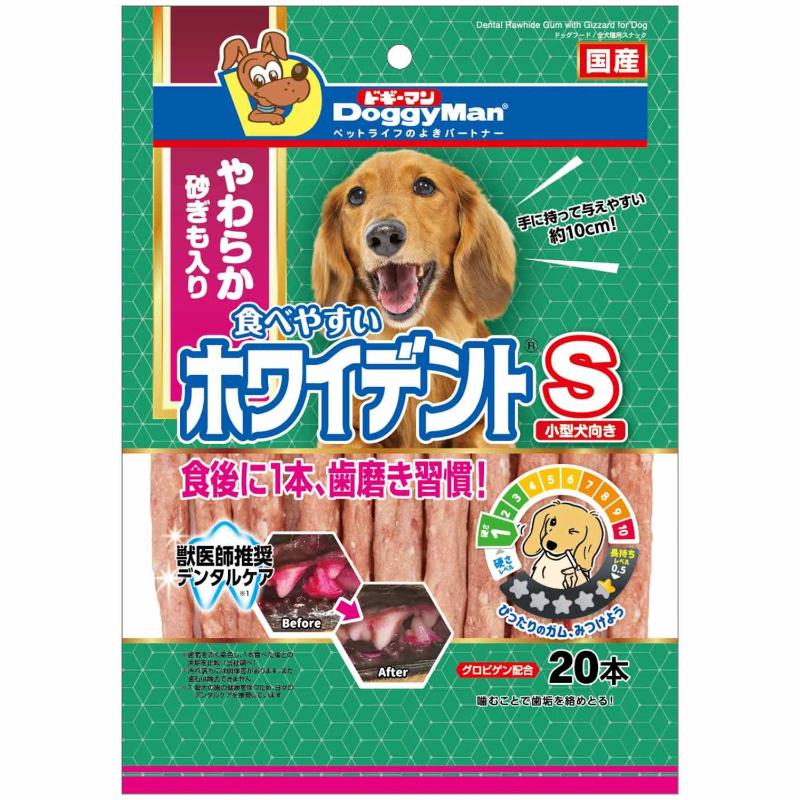 ［ドギーマンハヤシ］食べやすいホワイデント S 20本