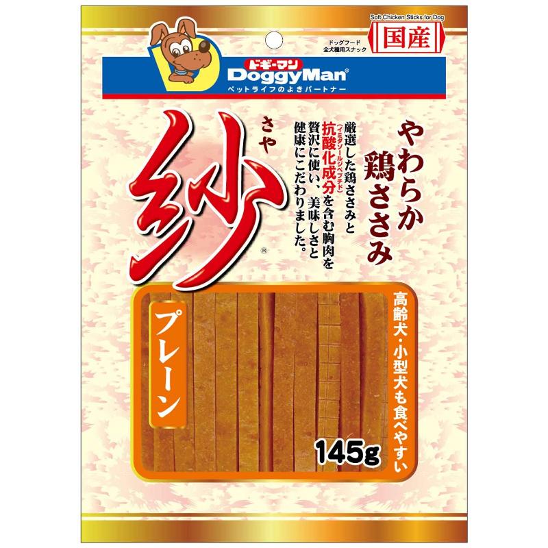 ［ドギーマンハヤシ］紗 プレーン 145g