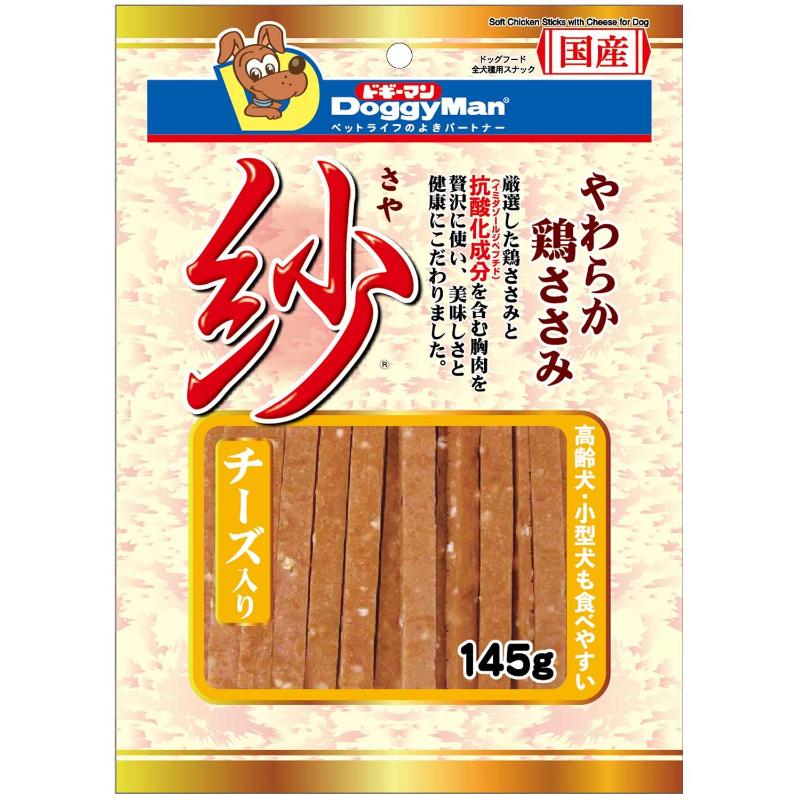 ［ドギーマンハヤシ］紗 チーズ入り 145g