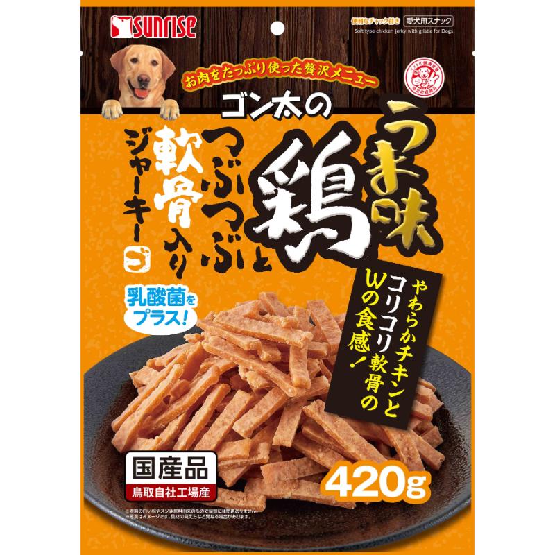 [マルカン サンライズ] ゴン太のうま味鶏とつぶつぶ軟骨入りジャーキー 420g