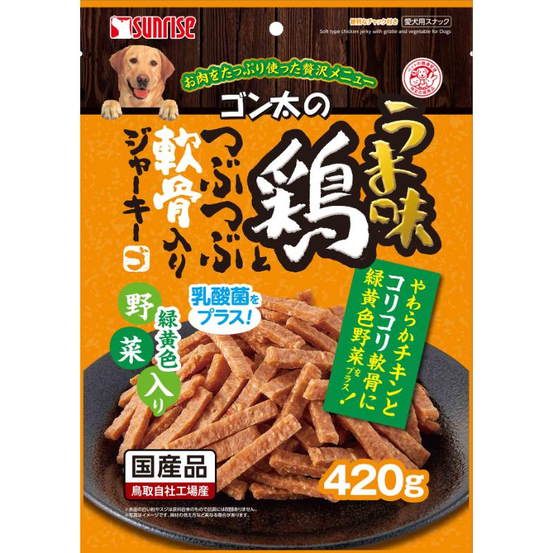 [マルカン サンライズ] ゴン太のうま味鶏とつぶつぶ軟骨入りジャーキー 緑黄色野菜入り 420g　【5月特価】