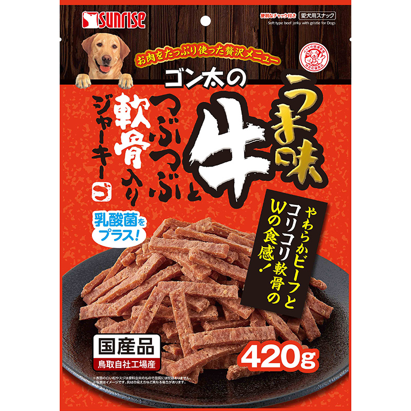 [マルカン サンライズ] ゴン太のうま味牛とつぶつぶ軟骨入りジャーキー 420g　【5月特価】