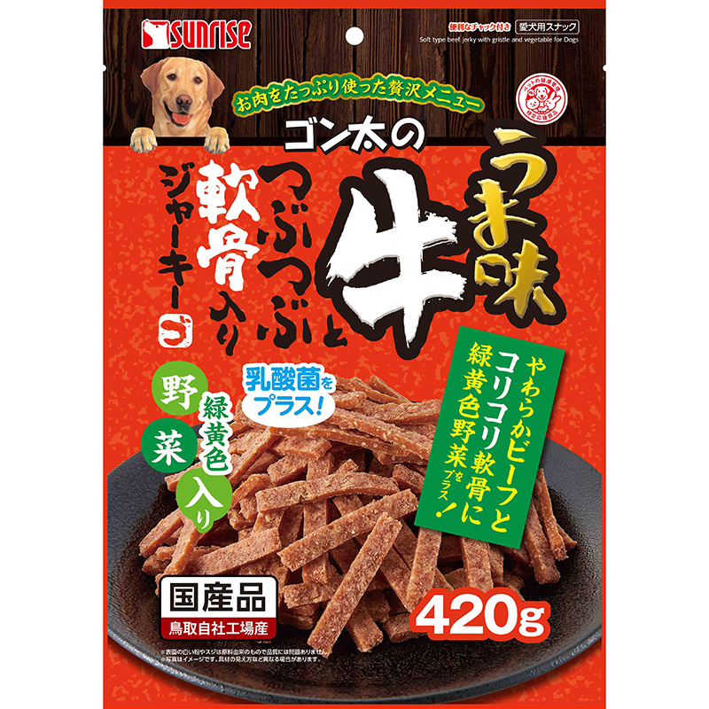 [マルカン サンライズ] ゴン太のうま味牛とつぶつぶ軟骨入りジャーキー 緑黄色野菜入り 420g