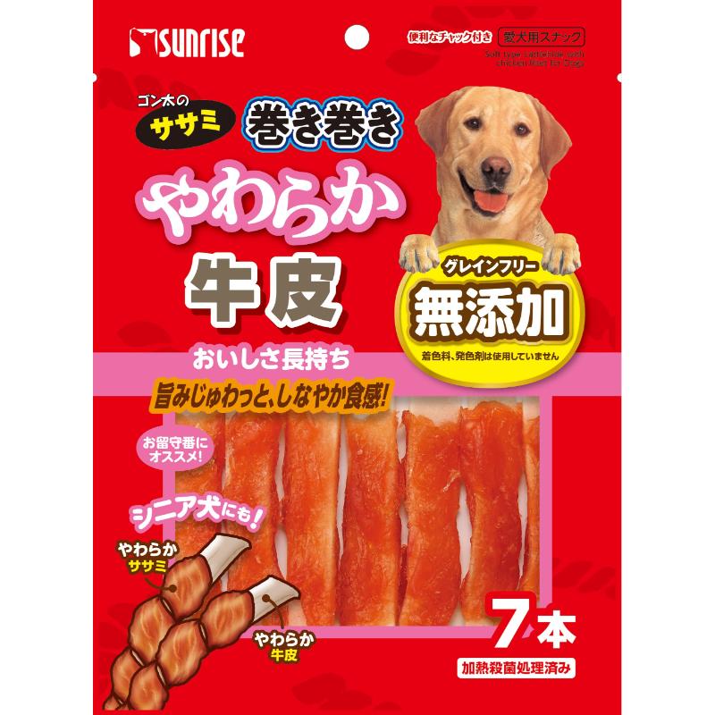 ［マルカン サンライズ］ゴン太のササミ巻き巻き やわらか牛皮7本