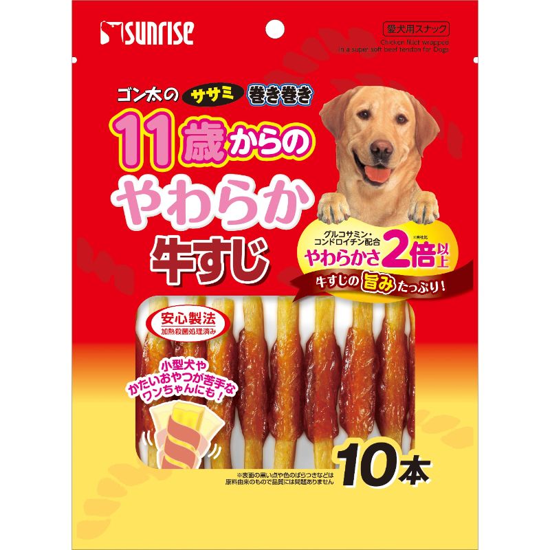 [マルカン サンライズ] ゴン太のササミ巻き巻き 11歳からのやわらか牛すじ10本