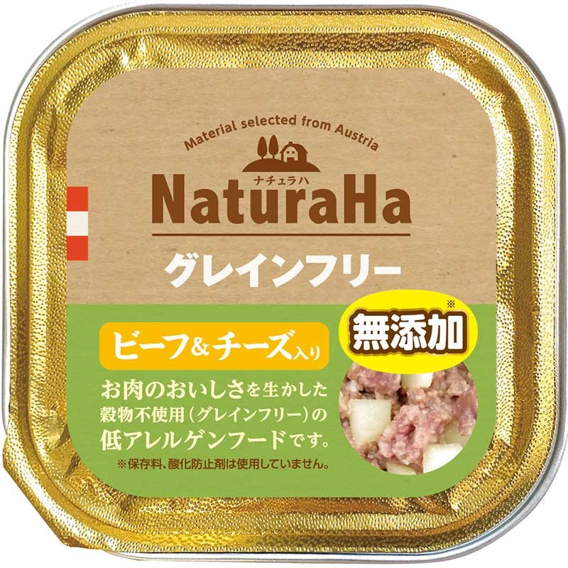 [マルカン サンライズ] ナチュラハ グレインフリー ビーフ＆チーズ入り100g