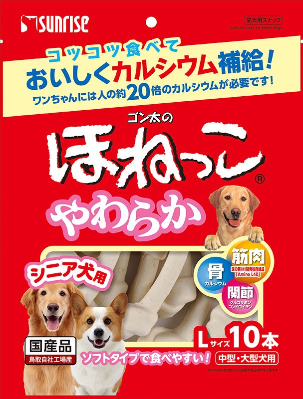 [マルカン サンライズ] ゴン太のほねっこシニア Lサイズ 10本