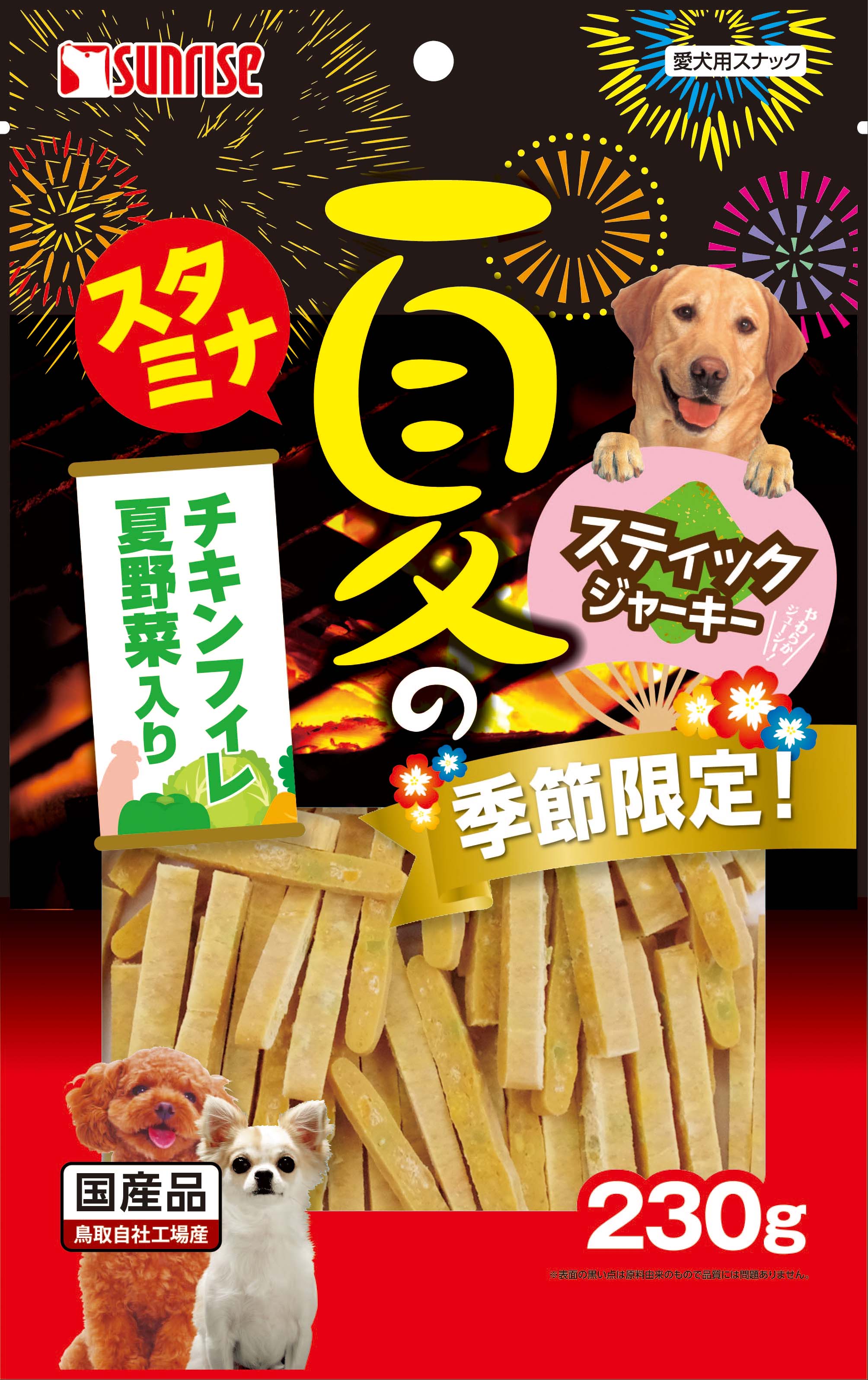 マルカン サンライズ] 夏のスタミナ チキンフィレ 夏野菜入り 230g | ペットフード・ペット用品の卸売・仕入はPETポチッと ラブリー・ペット商事
