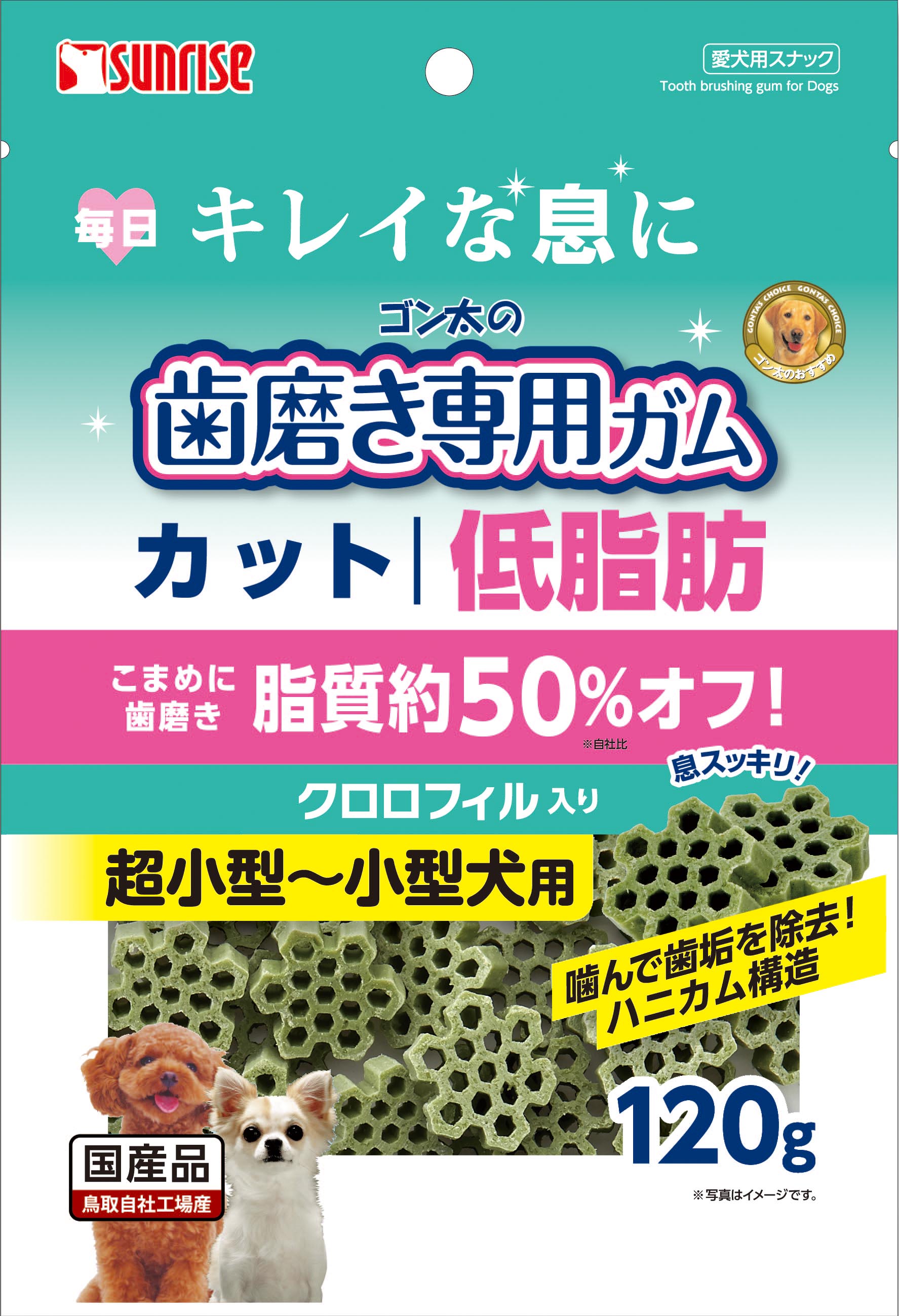 ガム | ペットフード・ペット用品の卸売・仕入はPETポチッと ラブリー・ペット商事