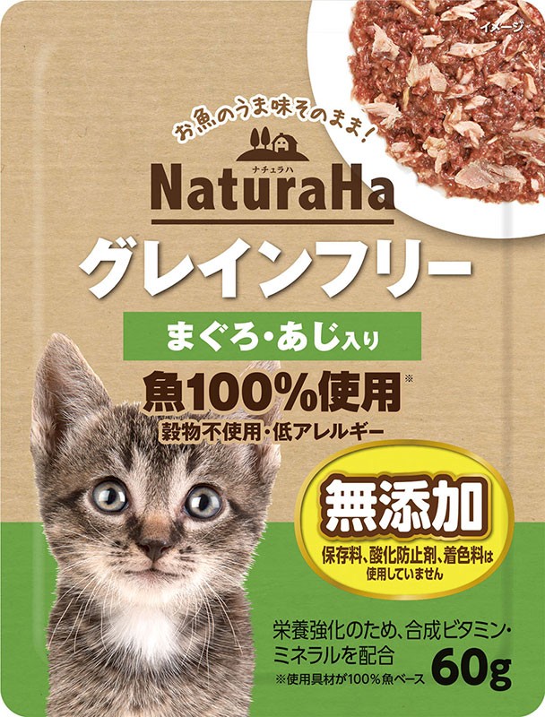 [マルカン サンライズ] ナチュラハ グレインフリー まぐろ・あじ入り 60g