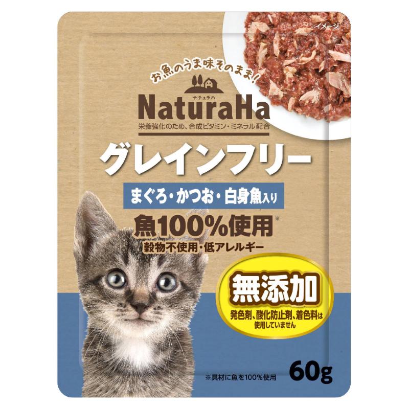 ［マルカン サンライズ］ナチュラハ グレインフリー まぐろ・かつお・白身魚入り 60g