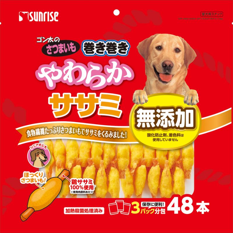 全国どこでも送料無料 マルカン ゴン太のおすすめササミジャーキー ほねっこ入り75枚×15 fucoa.cl