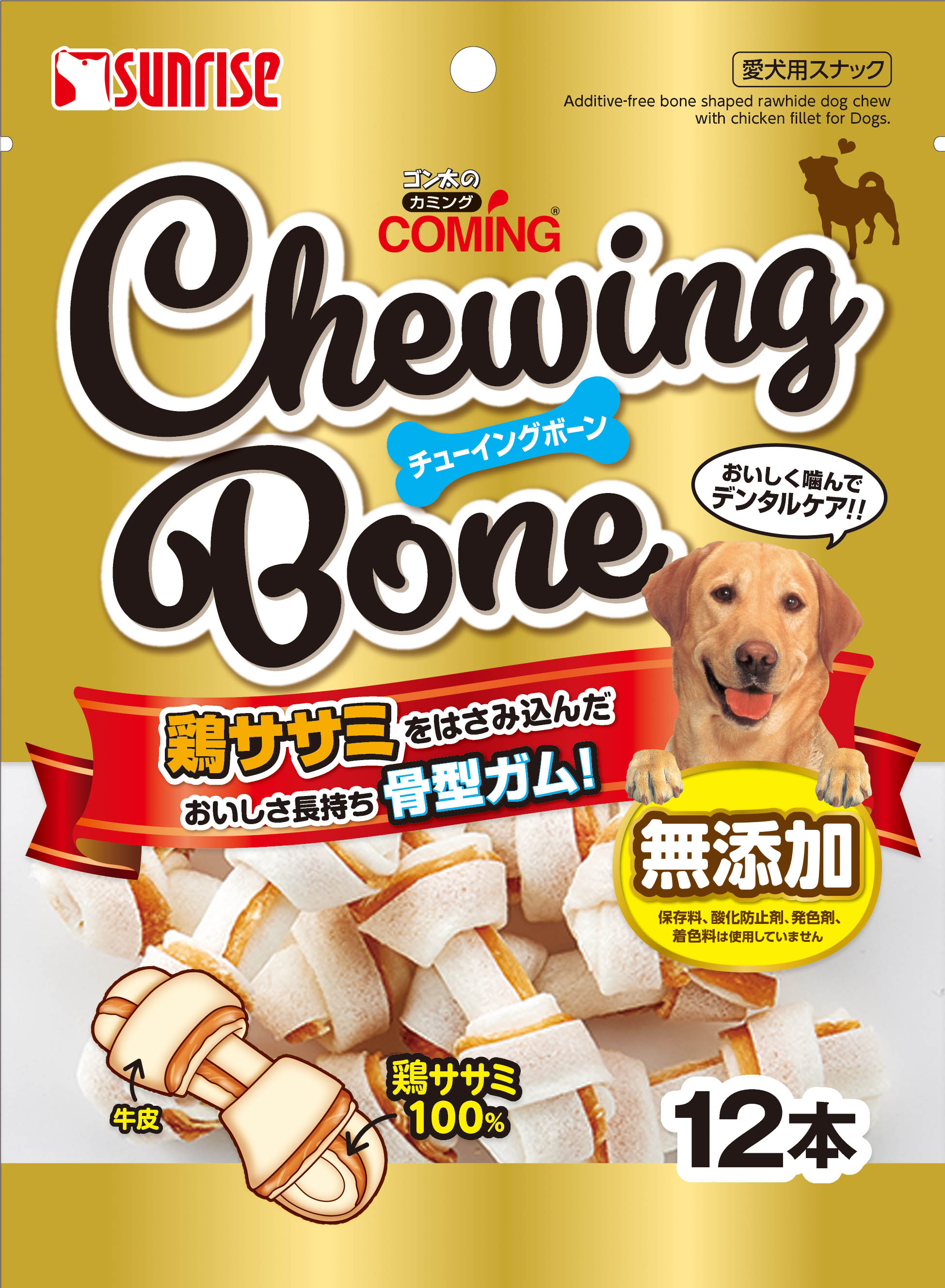 12月スーパーSALE マルカン ゴン太のさつまいも巻き巻き やわらかササミ12本×48 fucoa.cl