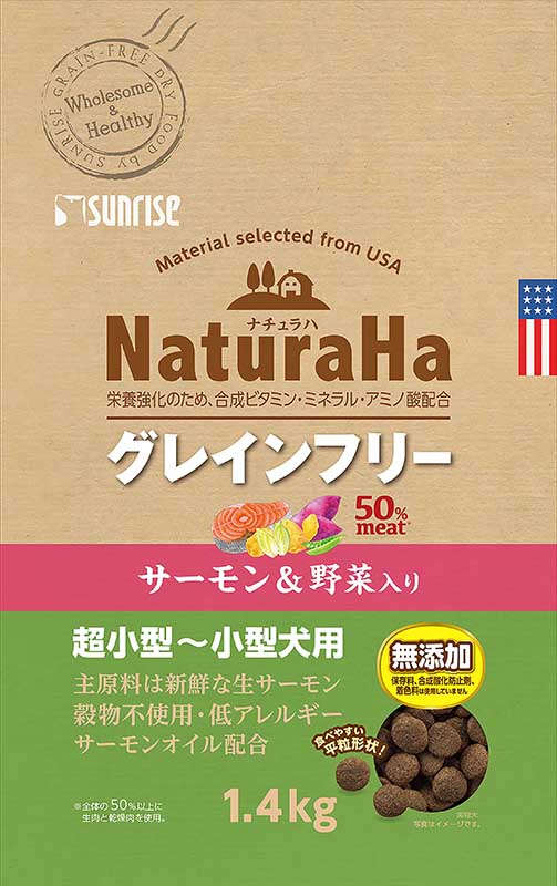 ナチュラハ グレインフリー（NaturaHa） | ペットフード・ペット用品の卸売・仕入はPETポチッと ラブリー・ペット商事