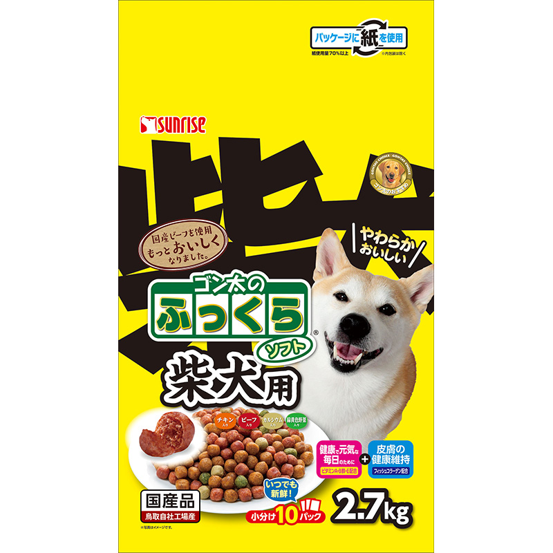 [マルカン サンライズ(直送)] ゴン太のふっくらソフト 柴犬用 2.7kg ※メーカー直送 ※発注単位・最低発注数量(混載15ケース以上)にご注意下さい