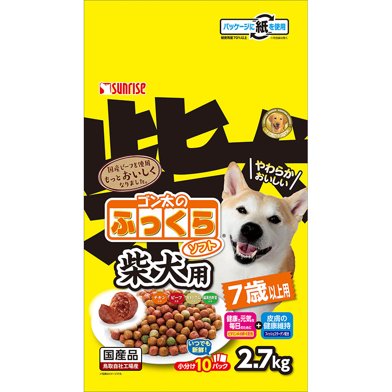 [マルカン サンライズ(直送)] ゴン太のふっくらソフト 柴犬用 7歳以上用 2.7kg ※メーカー直送 ※発注単位・最低発注数量(混載15ケース以上)にご注意下さい