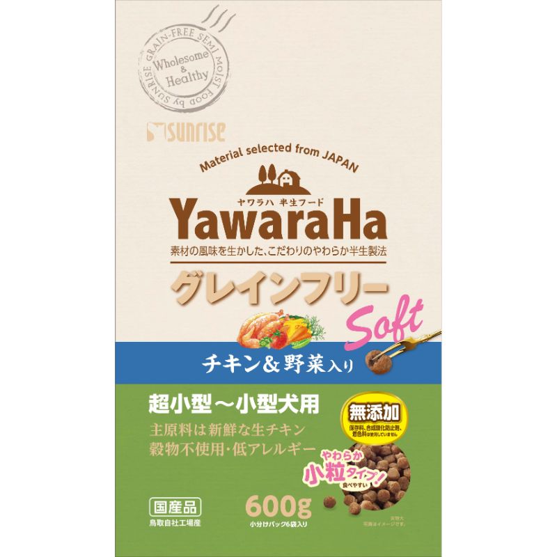 [マルカン サンライズ(直送)] ヤワラハ グレインフリー ソフト チキン＆野菜入り 600g ※メーカー直送 ※発注単位・最低発注数量(混載15ケース以上)にご注意下さい