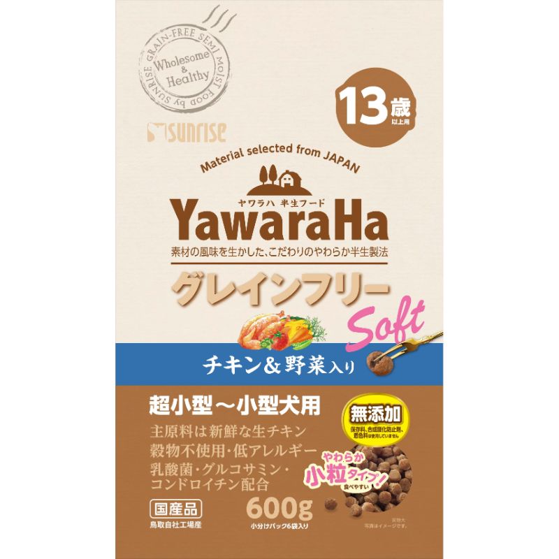 [マルカン サンライズ] ヤワラハ グレインフリー ソフト チキン＆野菜入り 13歳以上用 600g　【5月特価】