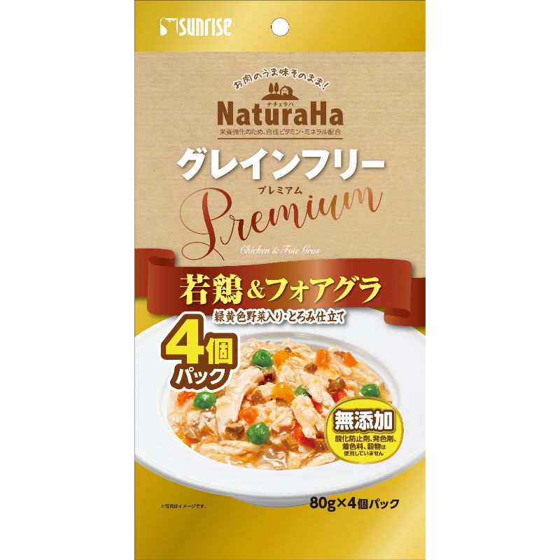 [マルカン サンライズ] ナチュラハ グレインフリー Premium 若鶏＆フォアグラ 緑黄色野菜入り・とろみ仕立て 4個