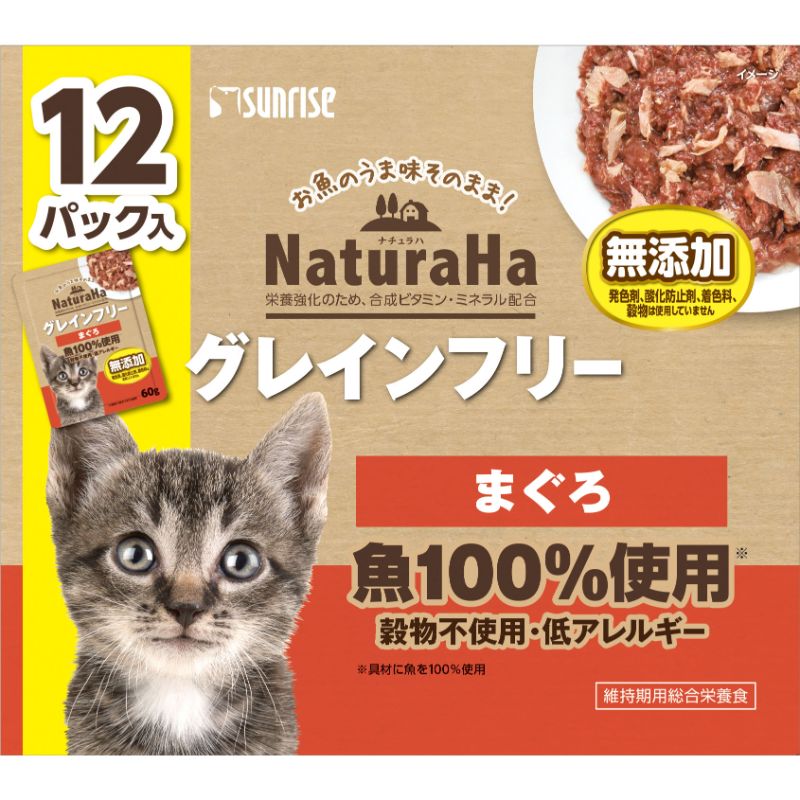 ナチュラハ グレインフリー（NaturaHa） | ペットフード・ペット用品の卸売・仕入はPETポチッと ラブリー・ペット商事