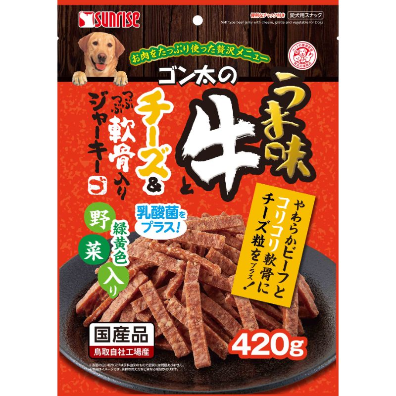 [マルカン サンライズ] ゴン太のうま味牛とチーズ＆つぶつぶ軟骨入りジャーキー 緑黄色野菜入り 420g