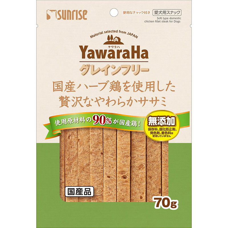 [マルカン サンライズ] ヤワラハ グレインフリー 国産ハーブ鶏を使用した贅沢なやわらかササミ 70g