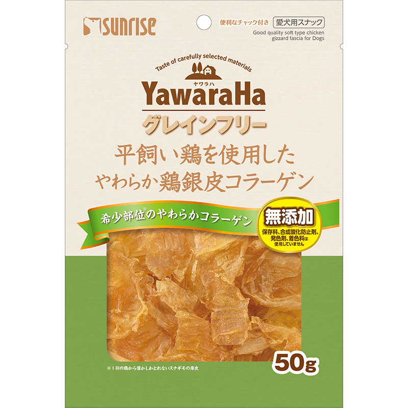 [マルカン サンライズ] ヤワラハ グレインフリー 平飼い鶏を使用したやわらか鶏の銀皮コラーゲン 50g